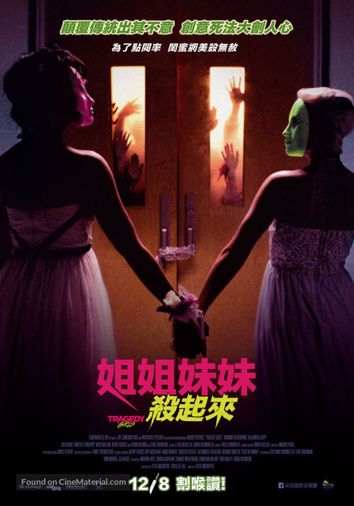 Tragedy Girls - Taiwanese Movie Poster