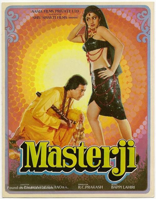 Masterji - Indian Movie Poster