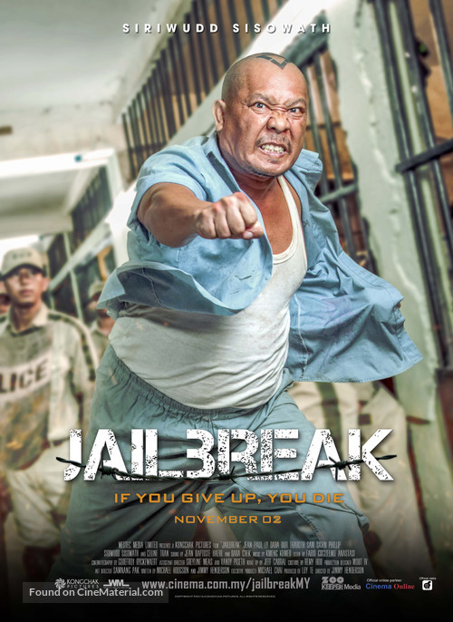 Jailbreak - Malaysian Movie Poster