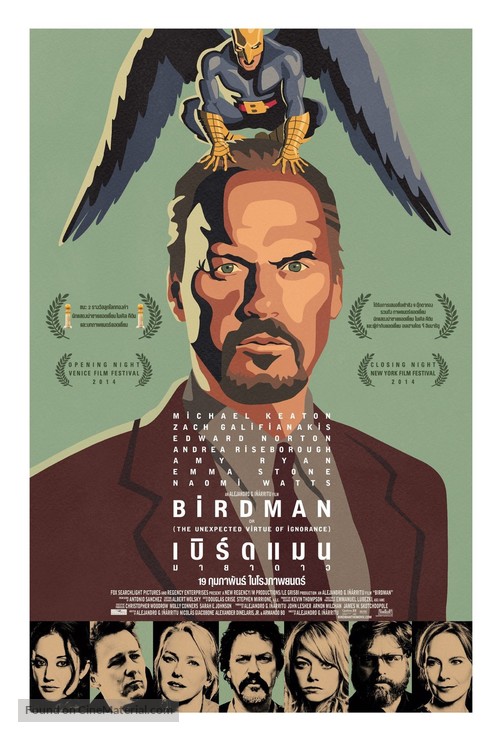 Birdman or (The Unexpected Virtue of Ignorance) - Thai Movie Poster