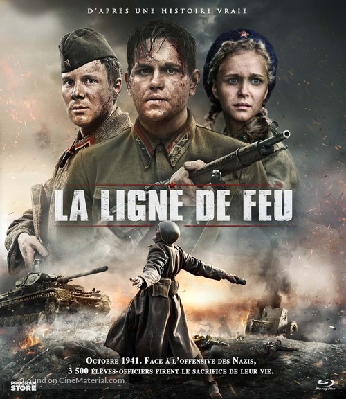 Podolskiye kursanty - French Blu-Ray movie cover