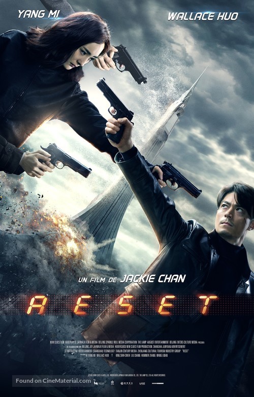 Fatal Countdown: Reset - Movie Poster