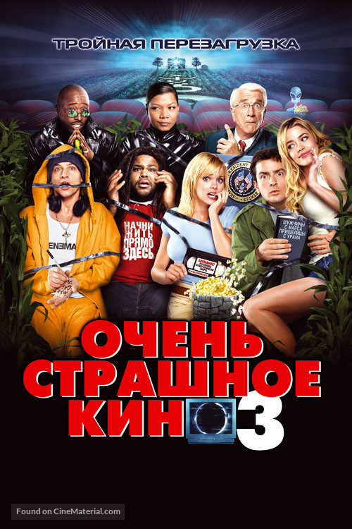 Scary Movie 3 - Russian Movie Poster