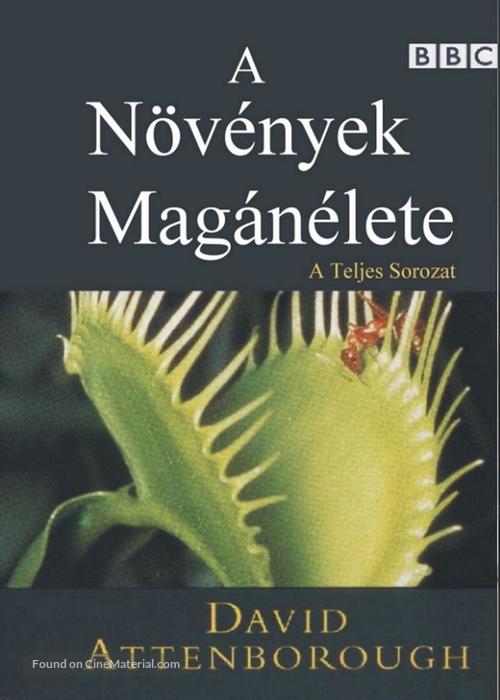 &quot;The Private Life of Plants&quot; - Hungarian DVD movie cover