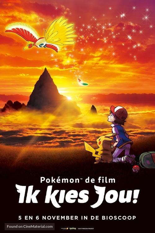 Gekijo-ban Poketto Monsuta Kimi ni kimeta - Dutch Movie Poster