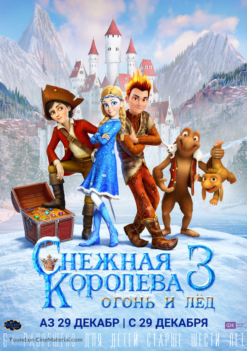 The Snow Queen 3 - Kazakh Movie Poster