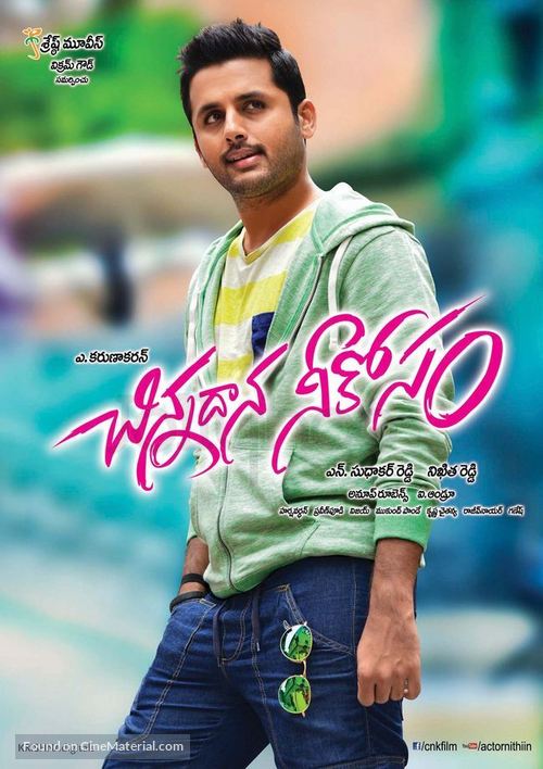 Chinnadana Nee Kosam - Indian Movie Poster