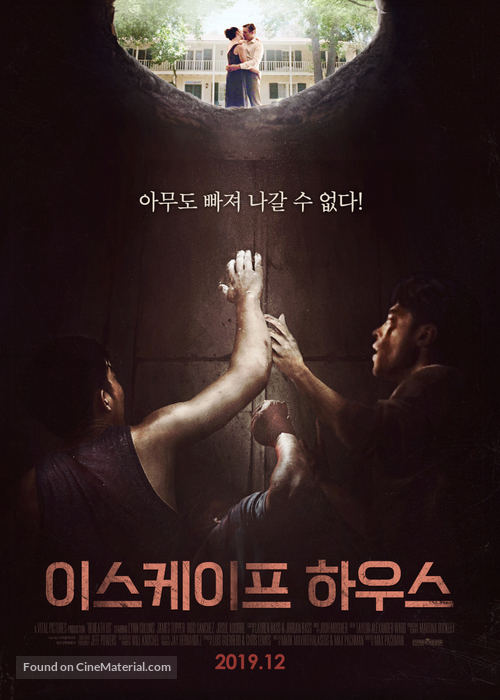 Beneath Us - South Korean Movie Poster