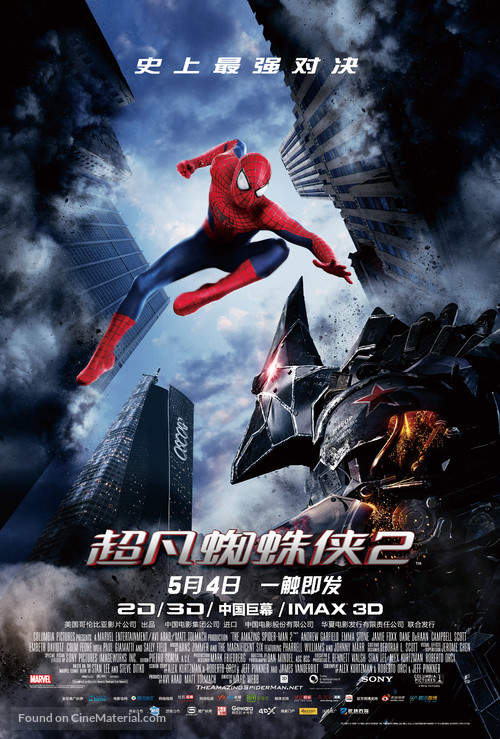 The Amazing Spider-Man 2 - Chinese Movie Poster