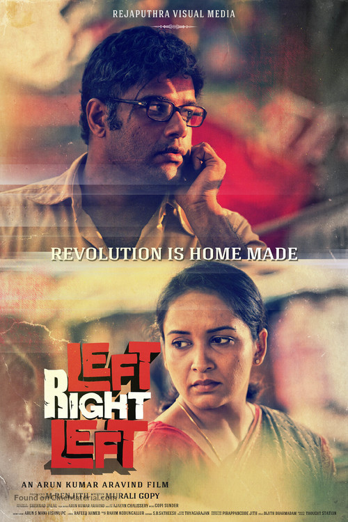 Left Right Left - Indian Movie Poster