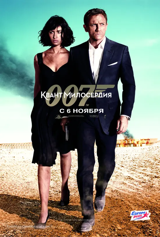 Quantum of Solace - Russian Movie Poster