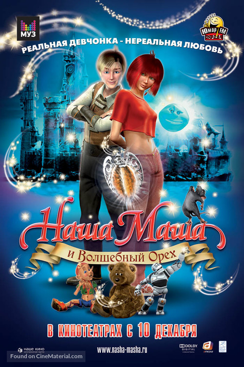 Nasha Masha v volshebnyy orekh - Russian Movie Poster