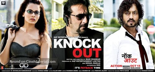 Knock Out - Indian Movie Poster