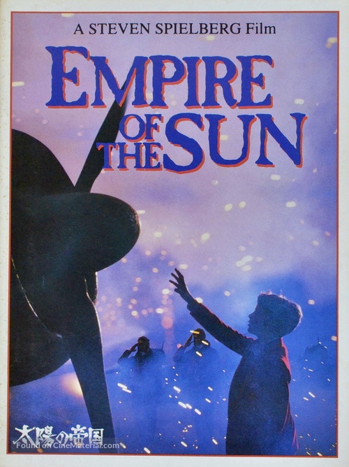 Empire Of The Sun - Japanese Movie Poster