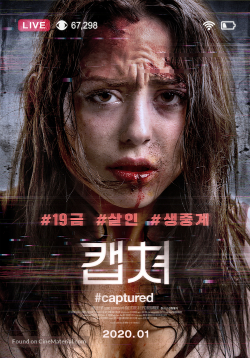 #Captured - South Korean Movie Poster