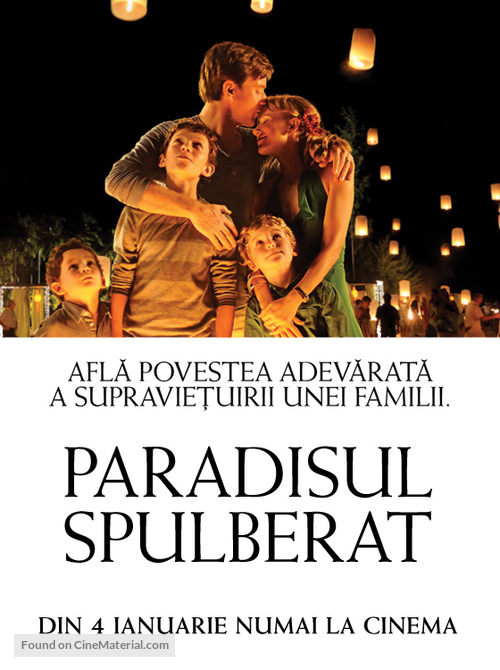 Lo imposible - Romanian Movie Poster