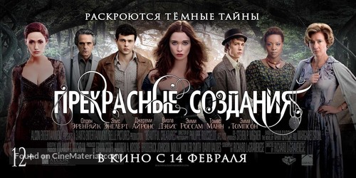 Beautiful Creatures - Russian Movie Poster
