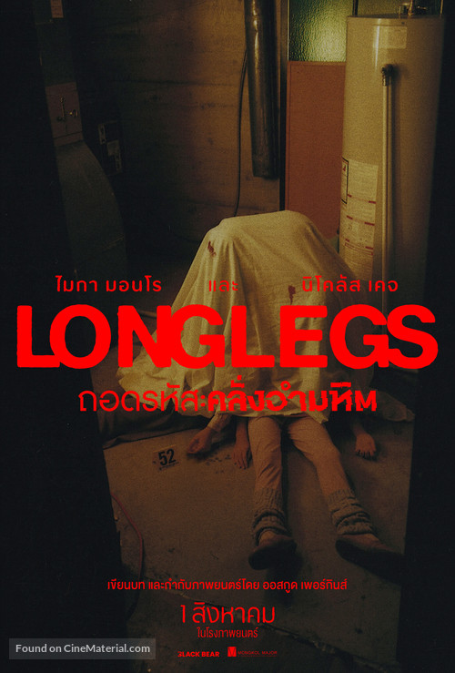 Longlegs - Thai Movie Poster