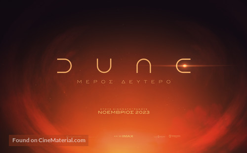 Dune: Part Two - Greek Movie Poster