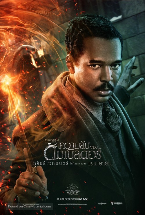 Fantastic Beasts: The Secrets of Dumbledore - Thai Movie Poster