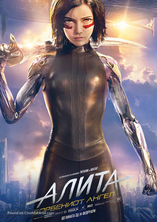 Alita: Battle Angel - Macedonian Movie Poster