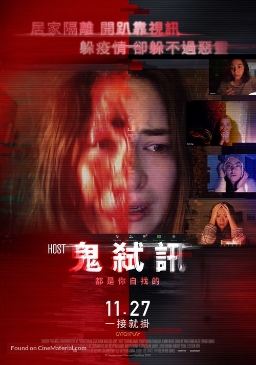 Host - Taiwanese Movie Poster