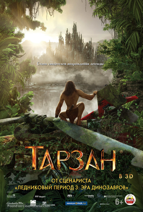 Tarzan - Russian Movie Poster