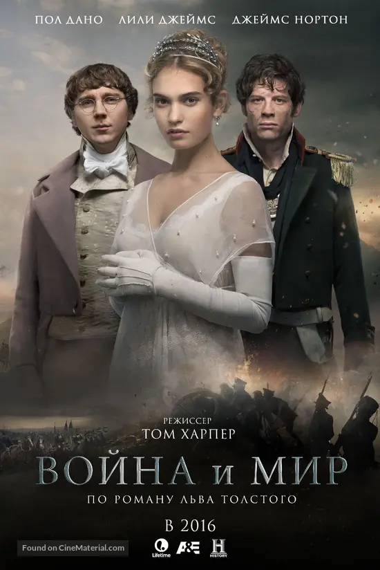 War and Peace - Russian Movie Poster