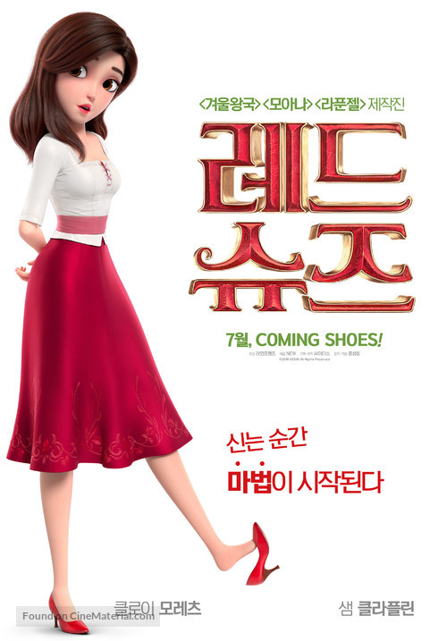 Red Shoes &amp; the 7 Dwarfs - South Korean Movie Poster