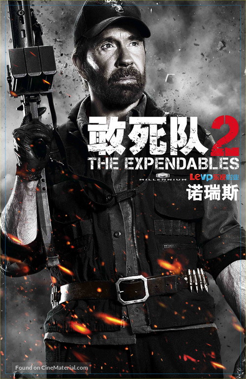 The Expendables 2 - Chinese Movie Poster