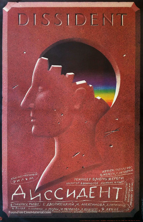 Dissident - Soviet Movie Poster