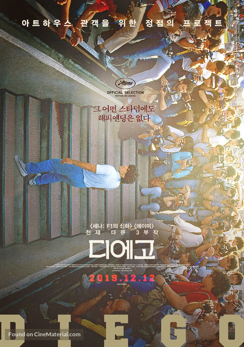 Diego Maradona - South Korean Movie Poster