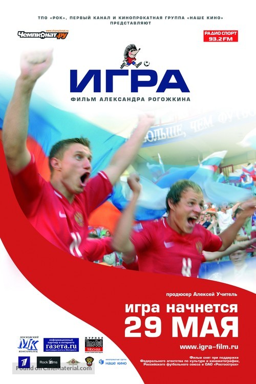 Igra - Russian Movie Poster