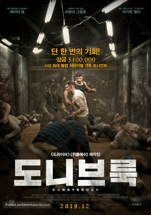 Donnybrook - South Korean Movie Poster