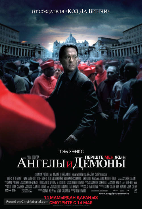 Angels &amp; Demons - Kazakh Movie Poster