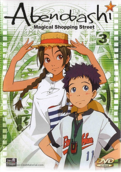 &quot;Abenobashi mah&ocirc; sh&ocirc;tengai&quot; - French DVD movie cover