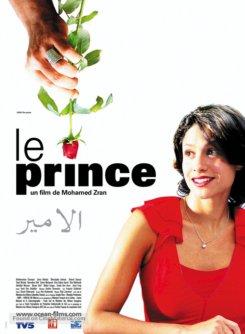 Le prince - French Movie Poster