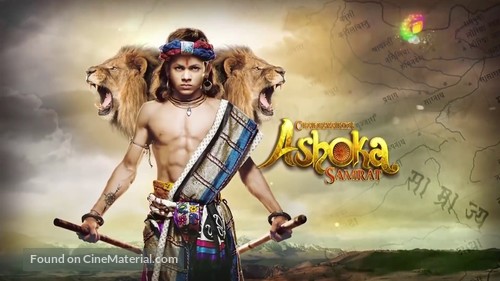 &quot;Chakravartin Ashoka Samrat&quot; - Indian Video on demand movie cover