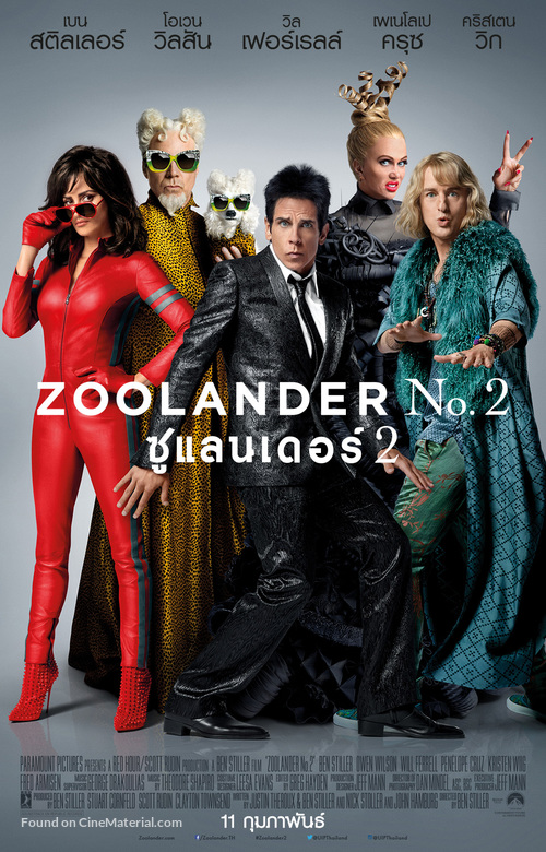 Zoolander 2 - Thai Movie Poster