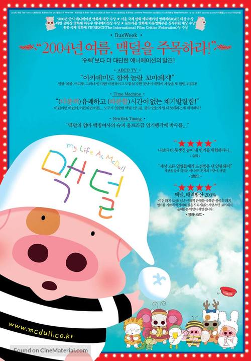 Mak dau goo si - South Korean poster