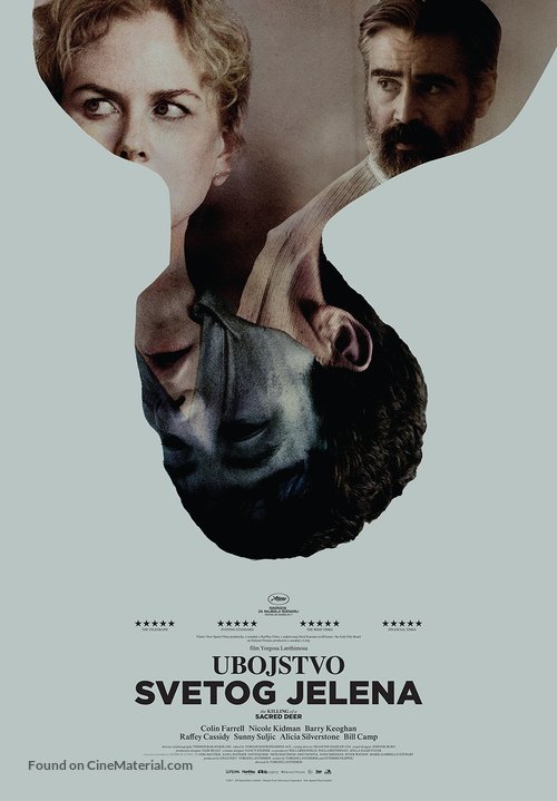 The Killing of a Sacred Deer - Croatian Movie Poster