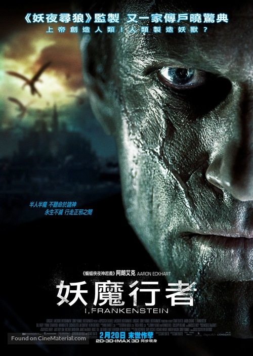 I, Frankenstein - Hong Kong Movie Poster