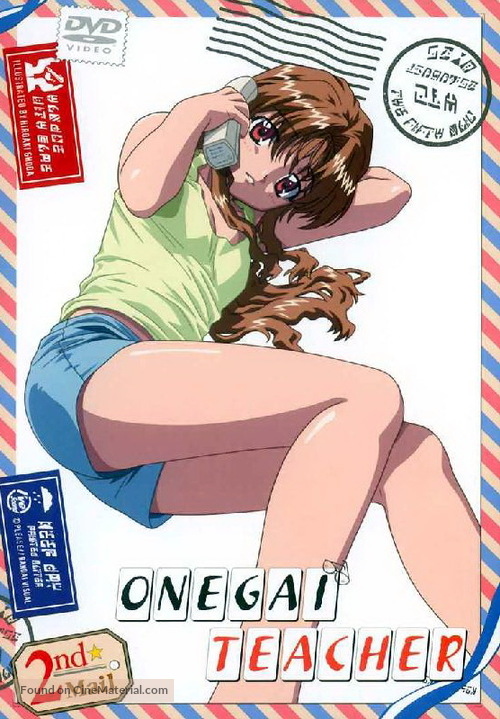 &quot;Onegai Teacher&quot; - German Movie Cover