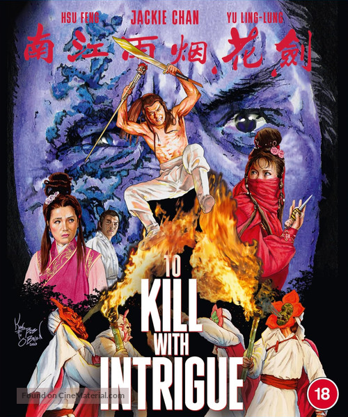 Jian hua yan yu Jiang Nan - British Movie Cover