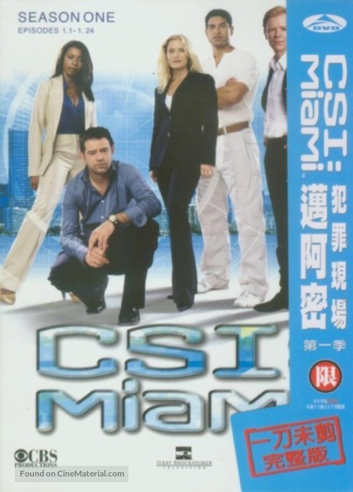 &quot;CSI: Miami&quot; - Chinese DVD movie cover