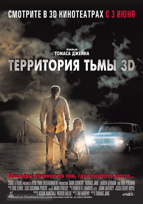Dark Country - Russian Movie Poster