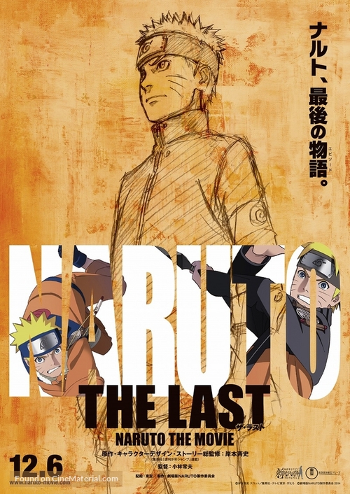 The Last: Naruto the Movie - Japanese Movie Poster