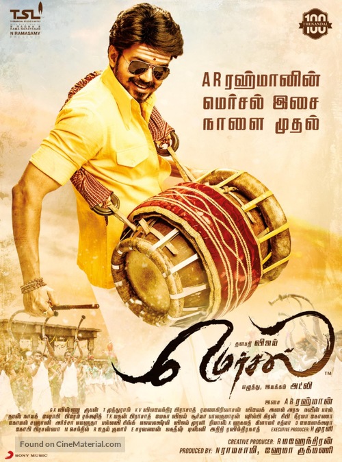 Mersal - Indian Movie Poster