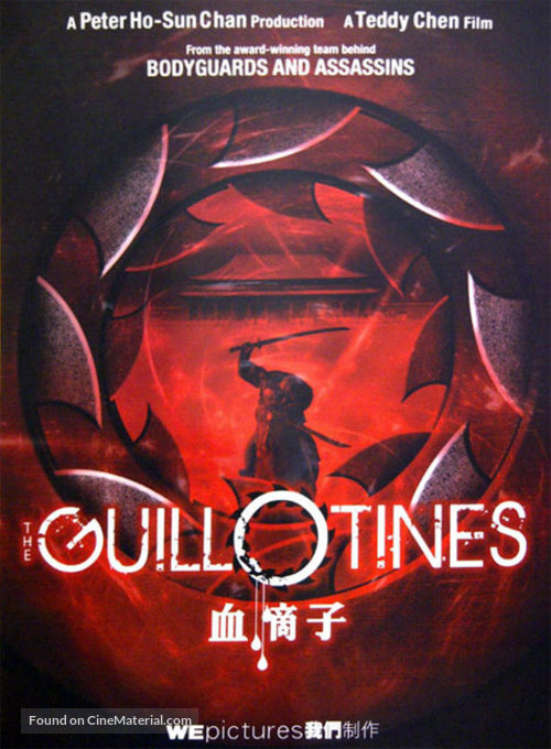 The Flying Guillotines - Movie Poster