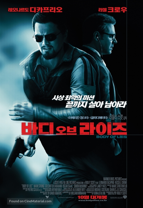 Body of Lies - South Korean Movie Poster